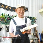 小田雅也さん