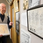 落合平治さんの残した短歌を紹介する生喜さん＝赤穂市加里屋中洲