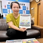 県警の防災ニュースを手にする池田沙椰さん。交流サイト（ＳＮＳ）のビデオ通話が今回のケースでも悪用された＝相生署