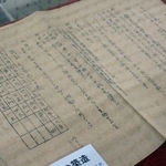 鶉野飛行場滑走路築造のために各区からの必要な動員数を記した通知＝福崎町西田原