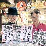 防災かるたの第２弾を作った赤穂防災士の会の金井貴子さん（右）と赤穂玩具博物館の鈴原義経館長＝赤穂市上仮屋北