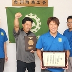 県商工会青年部連合会筆頭副会長の民野靖さん（左から２人目）らからエールを受ける田隅博也さん（同３人目）＝市川町西川辺