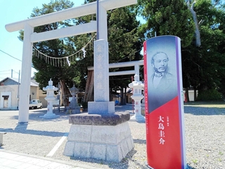 大鳥圭介率いる部隊が新政府軍を破った地に立つモニュメント＝北海道北斗市（中川由香さん提供）