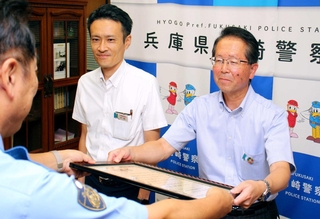 感謝状を受け取る但陽信用金庫福崎支店の鷲尾成一次長（右）ら＝福崎町福崎新、福崎署