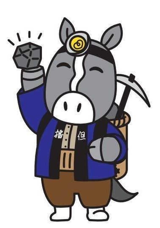 「銀の馬車道・鉱石の道」のオリジナルキャラクターに選ばれた図柄（日本遺産「銀の馬車道・鉱石の道」推進協議会提供）