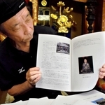 徳道上人の功績や現在も残る史跡について紹介する冊子＝太子町矢田部