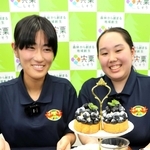 ブルーベリーをふんだんに使ったアフタヌーンティーセットを開発した中川優奈さん（右）と高橋文子さん＝宍粟市役所