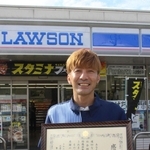 ローソン神崎南インター店の戸田祐輔さん＝神河町福本