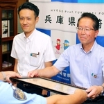 感謝状を受け取る但陽信用金庫福崎支店の鷲尾成一次長（右）ら＝福崎町福崎新、福崎署