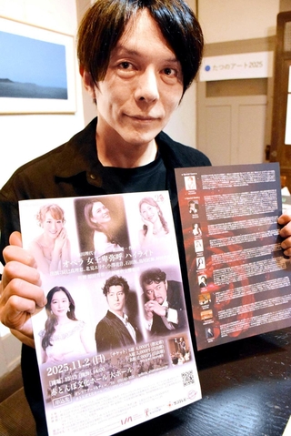 オペラ「女王卑弥呼」で用いられる楽曲のコンサートをＰＲする作曲家の薮田翔一さん＝たつの市龍野町富永