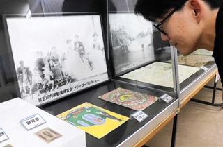 大阪を舞台に活況を呈した第５回内国博の資料。メリーゴーラウンドの写真や観覧券などが並ぶ＝上郡町郷土資料館