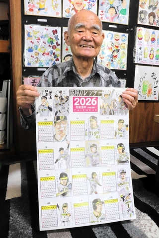 阪神タイガースの絵手紙でカレンダーを作った角本勝さん。日本一へ期待を込める＝相生市那波野１
