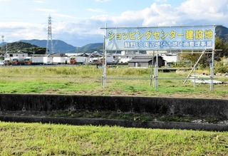 コストコの出店計画が白紙となった予定地。別の商業施設が出店意向を示している＝たつの市龍野町四箇