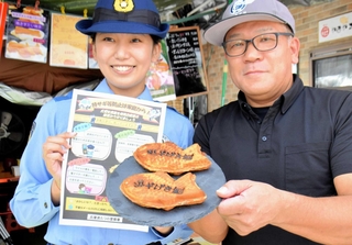 特殊詐欺被害を防ぐため、啓発の焼き印を入れたたい焼き＝たつの市龍野町富永