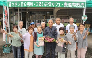 鶴イモで地域を盛り上げる鶴居地域活性化協議会のメンバー＝市川町鶴居