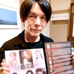 オペラ「女王卑弥呼」で用いられる楽曲のコンサートをＰＲする作曲家の薮田翔一さん＝たつの市龍野町富永