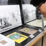 大阪を舞台に活況を呈した第５回内国博の資料。メリーゴーラウンドの写真や観覧券などが並ぶ＝上郡町郷土資料館