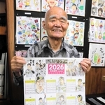 阪神タイガースの絵手紙でカレンダーを作った角本勝さん。日本一へ期待を込める＝相生市那波野１