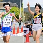 ㊧トップでゴールテープを切る男子・姫路商アンカーの一宮南渡選手㊨優勝を飾った女子・龍野アンカーの平尾裕香選手＝いずれも上郡町苔縄