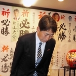 落選の報を受け、支援者らに頭を下げる田中基康氏＝２６日夜、たつの市龍野町日飼