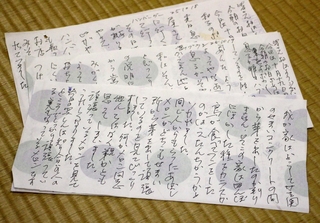 包装紙の裏面を使った原稿用紙＝神河町粟賀町