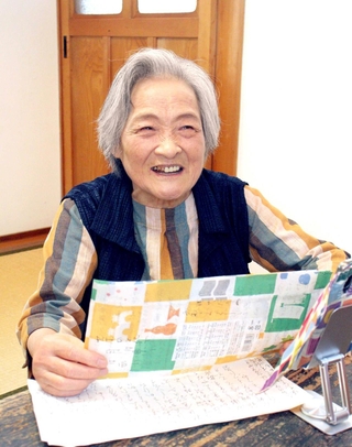 日常の何げない思い出や発見をラジオで話す坂井和子さん＝神河町粟賀町