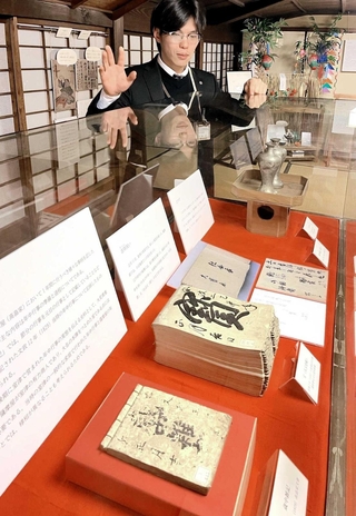 江戸期の室津の年中行事が記された「歳中雑記」＝たつの市御津町室津