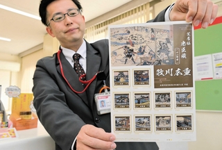 「忠臣蔵」を題材にしたオリジナルフレーム切手