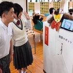 校舎内の靴置き場付近に設置されたあいさつロボット＝たつの市新宮町光都