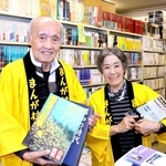 「まんが村」の閉店セールで感謝を伝える永田眞亘さん（左）と里海さん＝相生市旭１