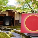 旧家と調和する現代美術家山本雅也さんの作品＝たつの市揖保川町新在家