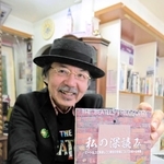 ３冊目となる著書を出版するビートルズ文化博物館の岡本備館長＝赤穂市加里屋
