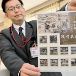 「忠臣蔵」を題材にしたオリジナルフレーム切手