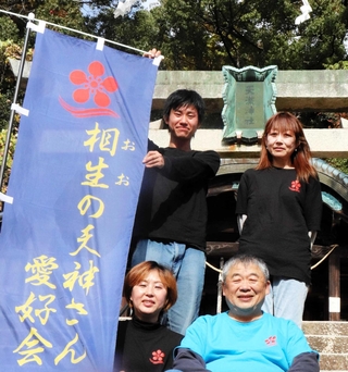 相生天満神社の境内に集う「相生の天神さん愛好会」のメンバーら＝相生市相生１