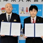 道路標識の管理に関する協定を結んだ宍粟署の重信裕一署長（左）と、播磨山崎郵便局の大槻伸一局長＝宍粟署