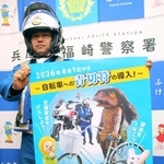 神崎郡のキャラクターが自転車の交通ルール順守を呼びかけるポスター＝福崎署
