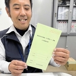 預かった鍵を保管する封筒を持つ相生市社会福祉協議会の職員＝同市旭１