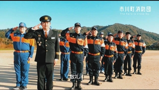 入団を呼びかけるＰＲ動画の一場面（市川町のユーチューブより）