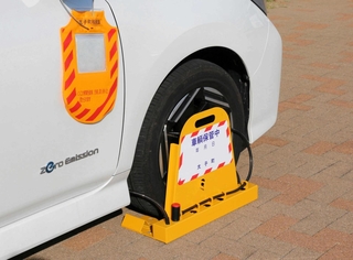 町税の徴収率向上に向け、太子町が導入したタイヤロック（同町提供）