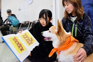 犬に絵本を読み聞かせる児童＝たつの市龍野町本町