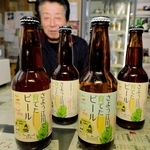 香り華やか、個性の苦み　無農薬栽培の佐用・江川地区産ホップでクラフトビール　4店舗で販売