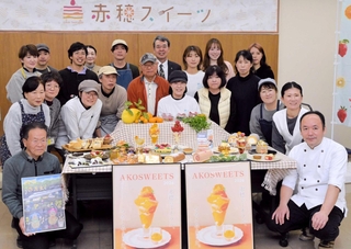 市内２３の事業者が赤穂産のイチゴやミカンなどを使って考案した「赤穂スイーツ」＝赤穂市役所