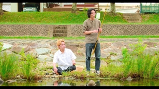 「マージナルにいる」のワンシーン（上郡町提供）