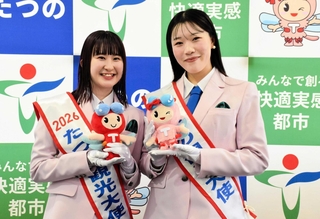 たつの観光大使に選ばれた石本愛理さん（左）と竹川愛理さん＝たつの市役所