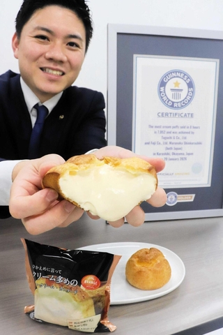 ギネス記録を打ち立てたシュークリーム。なめらかなクリームが隙間なく詰まる＝相生市陸、田口食品相生工場