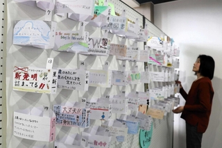 中学生が手作りした推薦図書の帯＝相生市立図書館