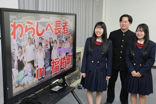 妖怪のまち・福崎町を紹介する動画を作った福崎高校生＝福崎町福田