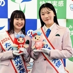 たつの観光大使に選ばれた石本愛理さん（左）と竹川愛理さん＝たつの市役所