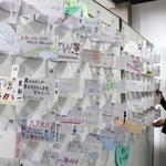 中学生が手作りした推薦図書の帯＝相生市立図書館