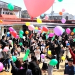 多くの思い出に感謝し、風船を放つ人たち＝宍粟市立かしわの保育所
